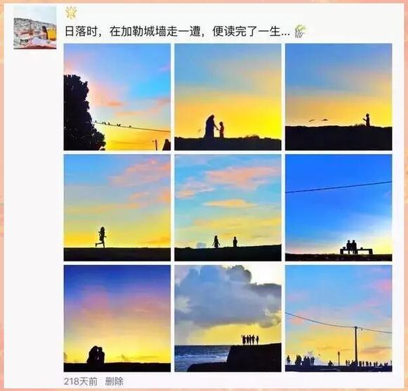 旅游发朋友圈的精美句子幽默
