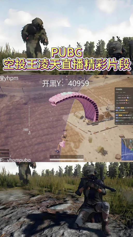 pubg为什么按t说不了话截图