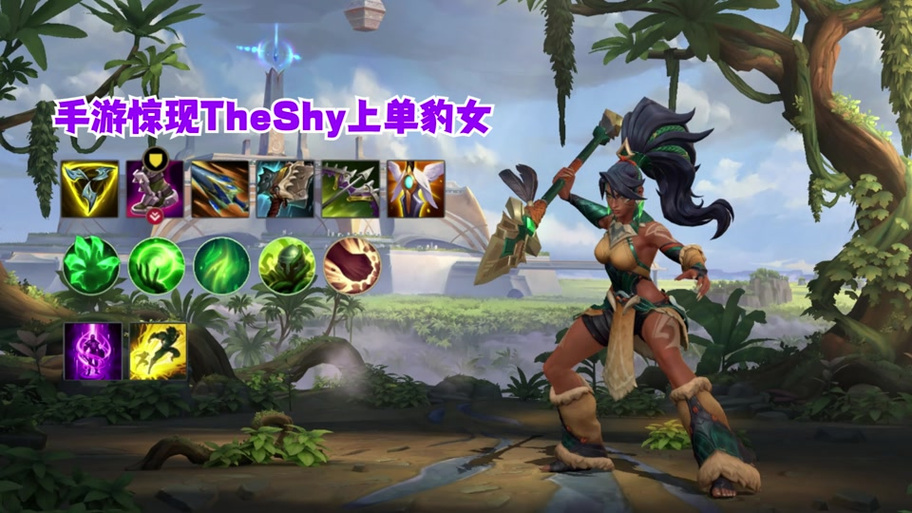 lol手游上单值得苦练的英雄
