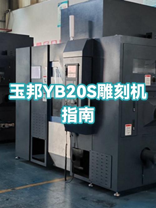 雕刻机最建议买三个牌子