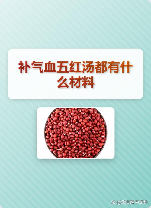 食红是什么材料游戏截图