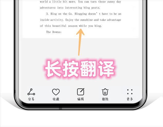 四种音效英文翻译是什么