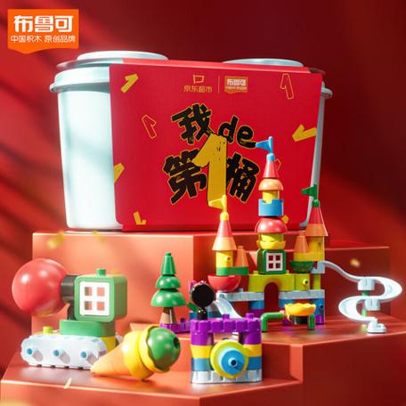 布鲁克大颗粒积木多少钱截图