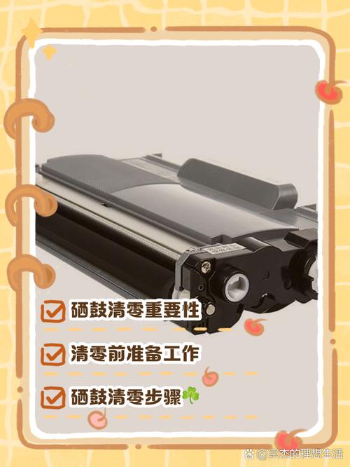 icsp打印机硒鼓计数器如何清零