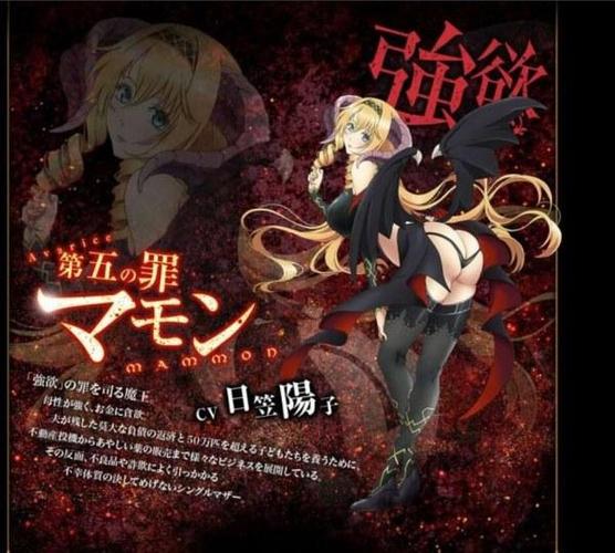 日式病娇RPG游戏