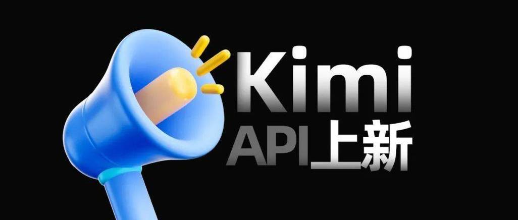 kimi官网入口网页版