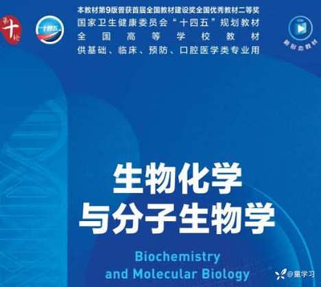 10版生物化学pdf打印会模糊吗