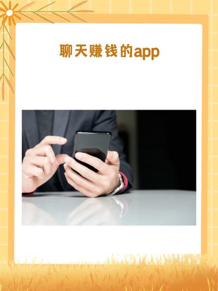 聊天编辑器