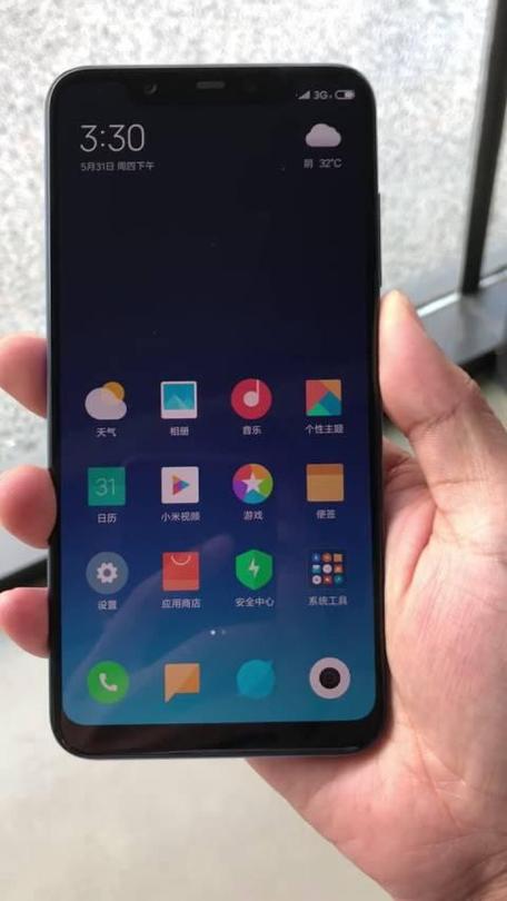 小米8调音量出现两个