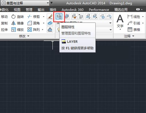 cad2016删除注册表