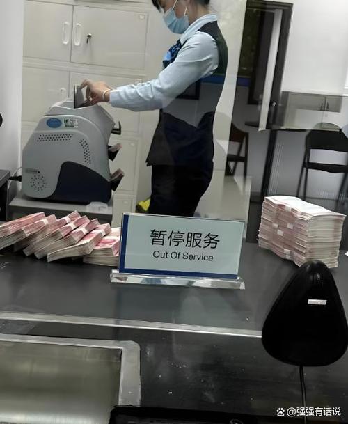 大额资金取款一次可以多少