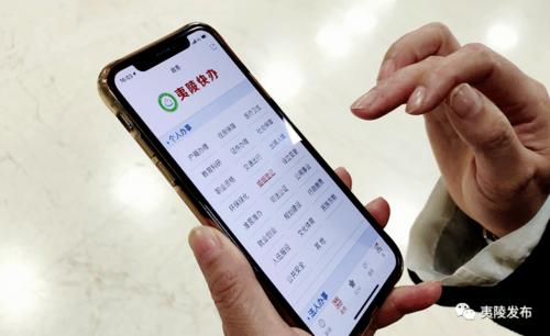 指尖赚app游戏截图