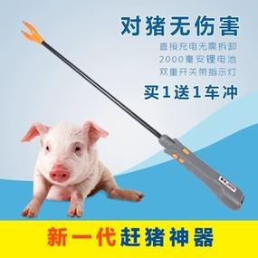 赶猪器有多少v电