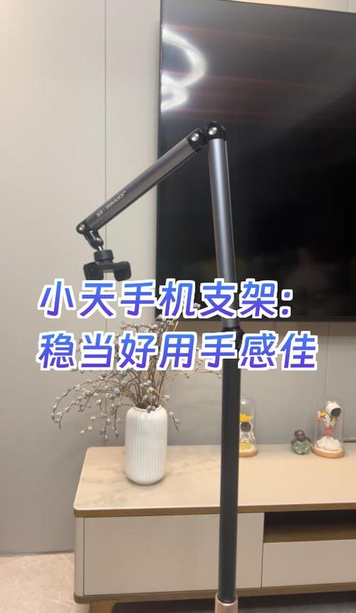 手机支架粘歪了怎么办