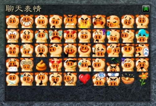 专属表情
