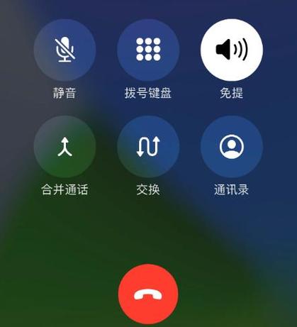 iphone自己往外打电话