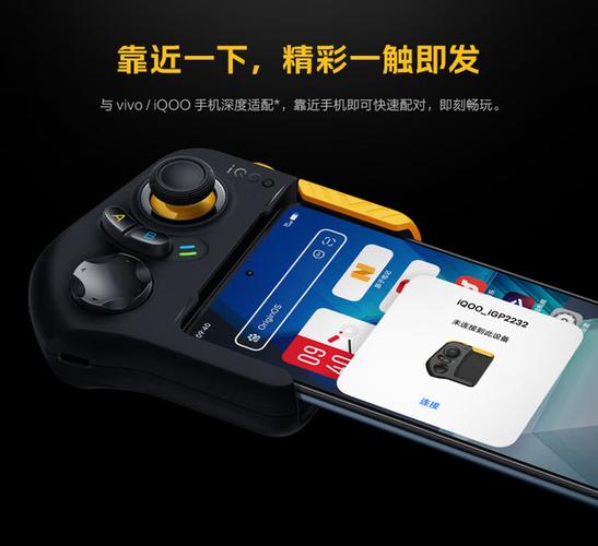 iqoo闪电手柄2说明书