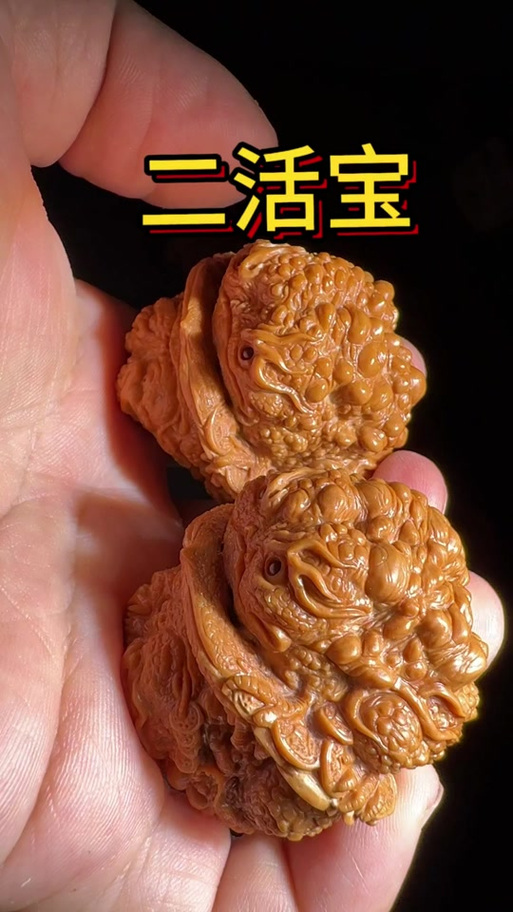 金蟾核桃图标