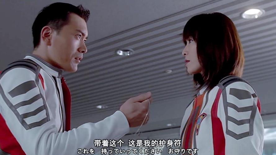 迪迦奥特曼中的cp