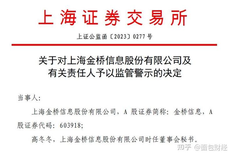 交易系统游戏截图