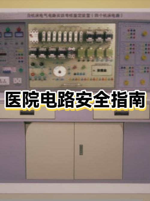 火线和地线接在一起会怎么样