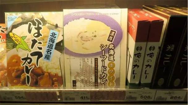 中国为何禁止咖喱