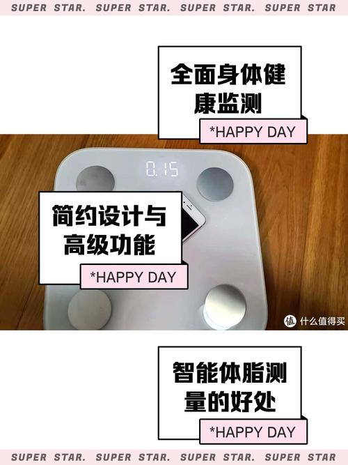 小米体脂秤2可以测体重吗截图