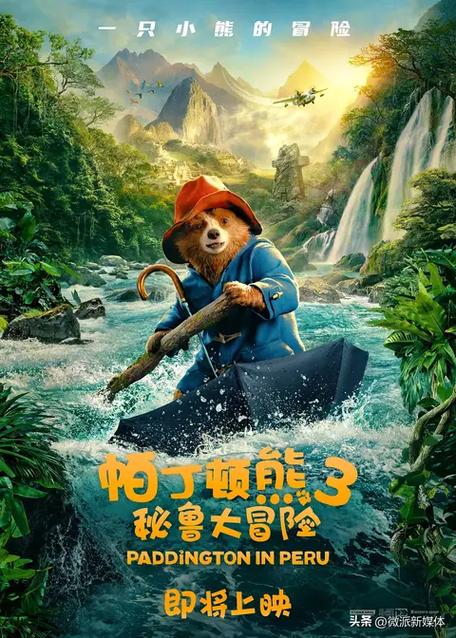 小熊的恶作剧故事图标
