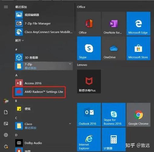 联想笔记本屏幕自动变暗