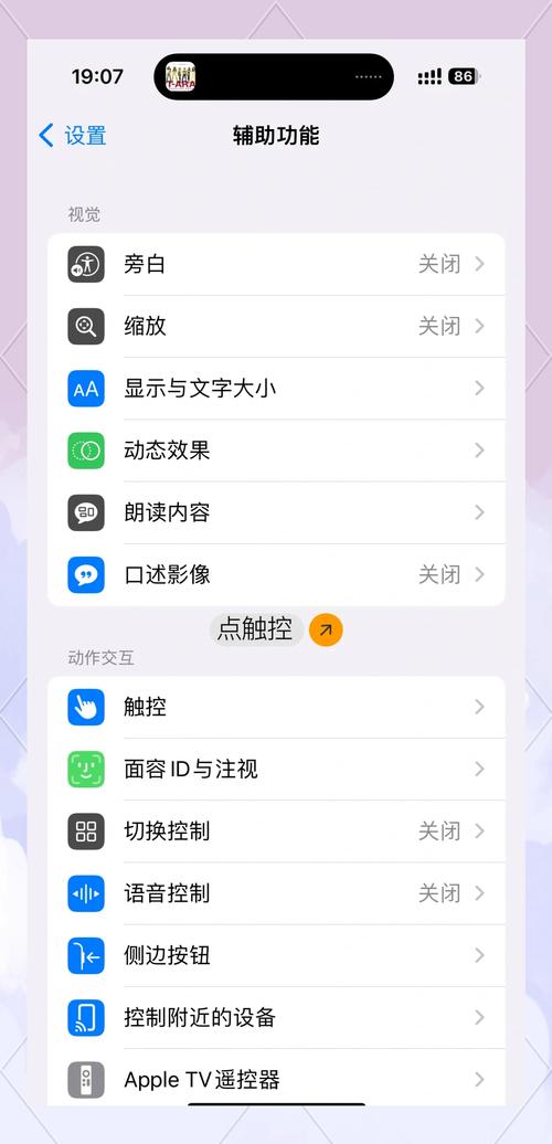 苹果xsmax重启键