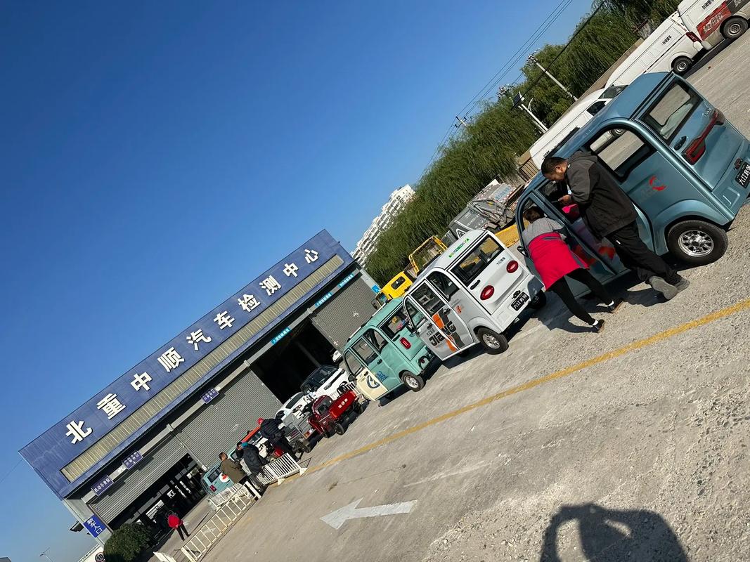 北京北重检测场