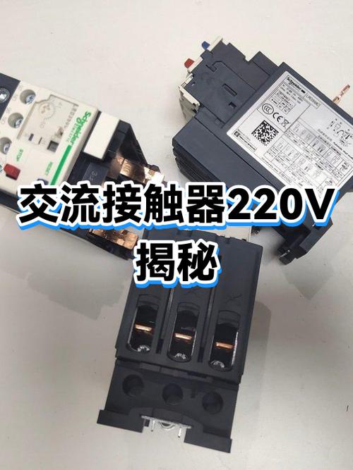 220v单相交流接触器游戏截图