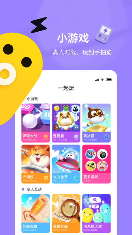 快手安卓游戏盒子推荐