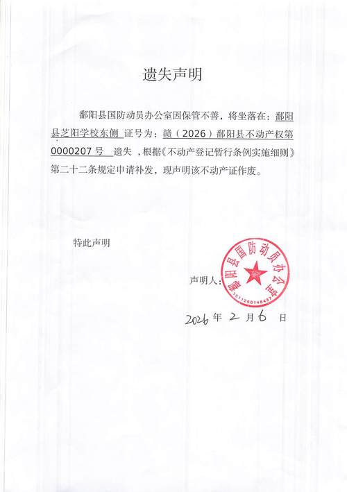 鑫鑫资讯下载不了