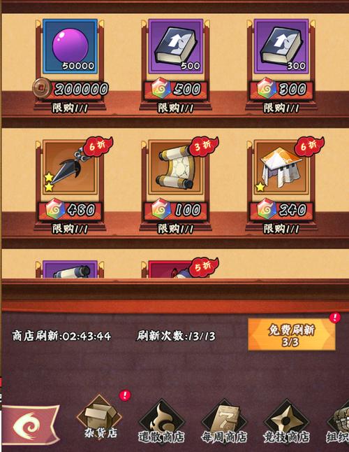 木叶任务