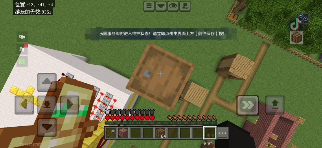 为什么我的世界租借服进不去