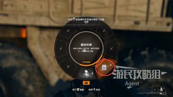 使命召唤怎么跳过剧情