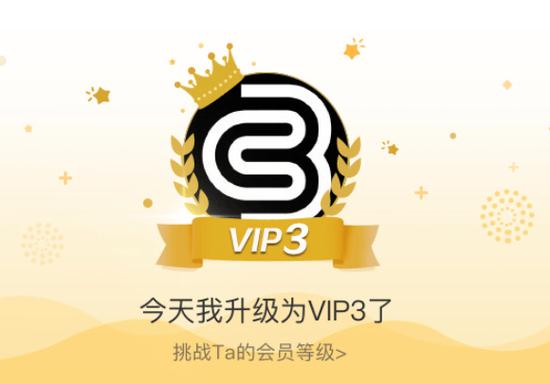 uc网盘会员能干嘛缩略图