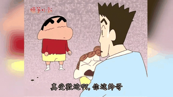 蜡笔小新四人山里迷路哪一集