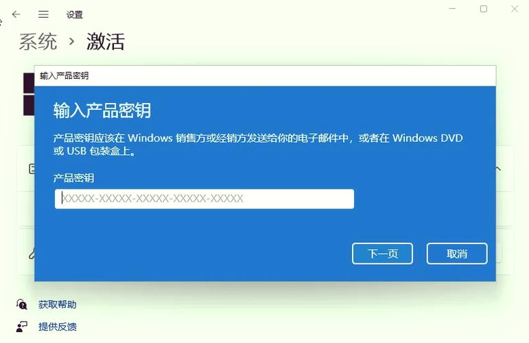 win10安装id可以给别人吗