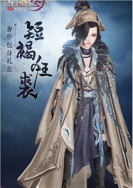 丐帮盒子