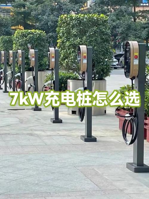 7kw充电桩电压不稳怎么办
