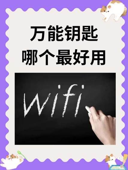 电梯万能钥匙在哪买到截图