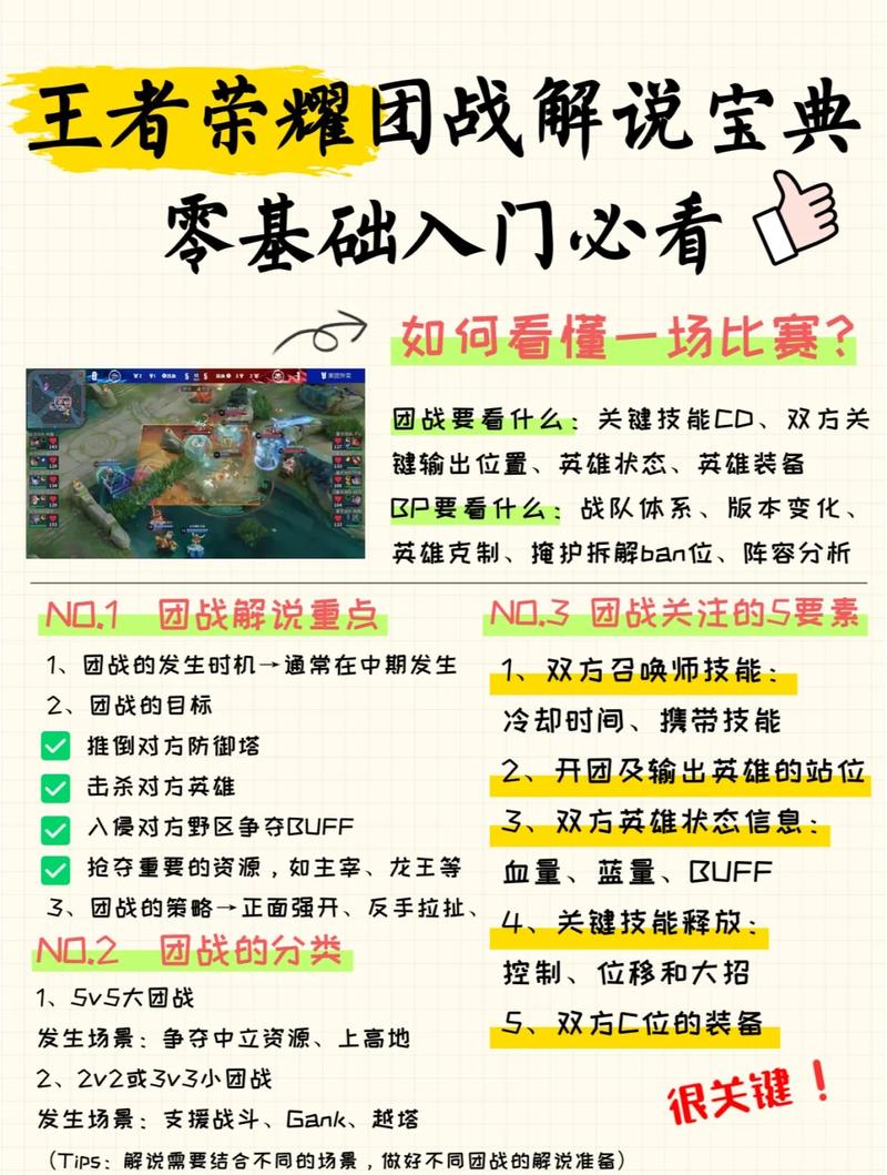骑砍战团前期怎么赚钱最快图标