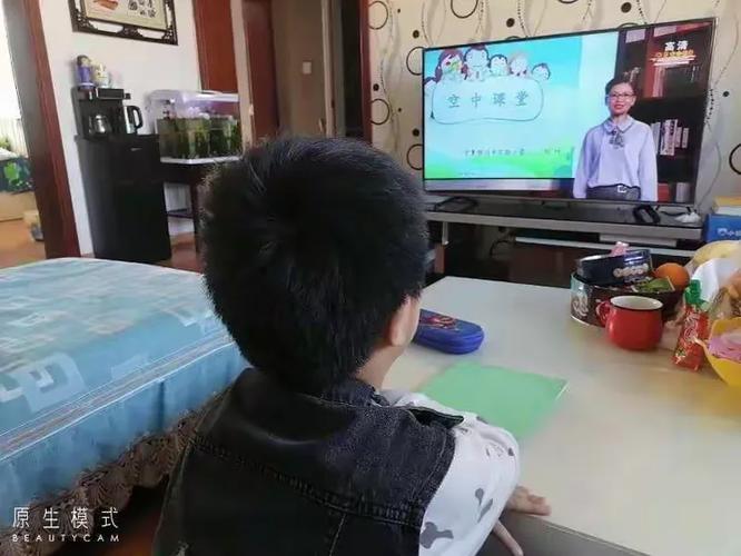 空中课堂什么时候开始截图