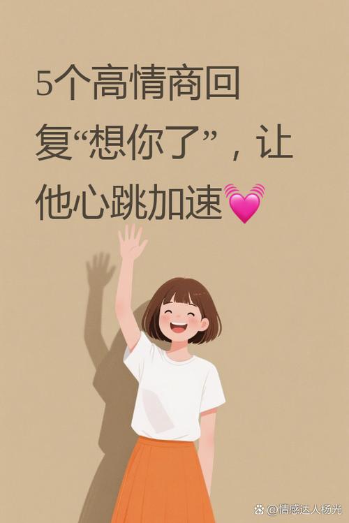 相思扣暗示了什么感情