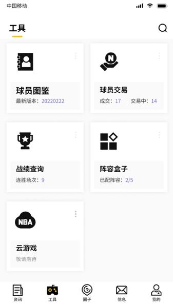 nba2k19离线能玩mc么