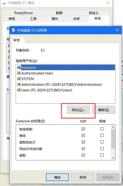 电脑怎么共享文件截图