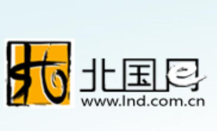 北国集团官方网站