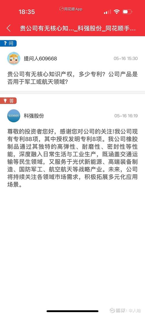 云盛科技被国家暂停了吗知乎图标
